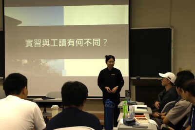 114.11.10邀請莊筑涵副理進行實習講座